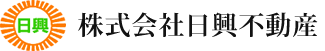 株式会社日興不動産